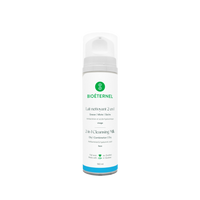 Lait nettoyant pour peau normale à sèche, 120 ml
